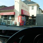 ふくちゃんラーメン - 