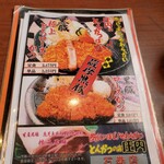 Tonkatsu Shounai - 