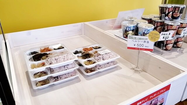 お弁当ランド - 安積永盛（弁当）の写真