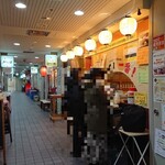 Zangi Ichiban - 店舗前で立ちのみ女性がお二方。