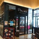 プティ サレ - 外観