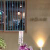 米粉Cafe 沙羅双樹