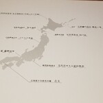 馳走 啐啄一十  - 日本各地から厳選した食材を集めて提供されています。