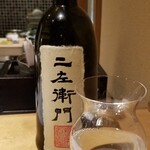 馳走 啐啄一十  - お酒①黒龍　二左衛門(福井)
      米品種:兵庫県東条産山田錦100%、精米歩合35%