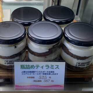 北九州市でおすすめのケーキ ミルフィーユ をご紹介 食べログ 北九州市でおすすめのケーキ ミルフィーユ をご紹介 食べログ