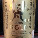 [Fukui] Bon GOLD Junmai Daiginjo