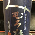 [Nara] Mimurosugi Junmai Ginjo
