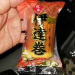 ローソンストア100 - 