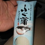 ローソンストア100 - 