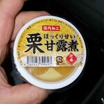 ローソンストア100 - 