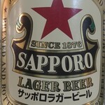 Sapporo Akahoshi medium bottle