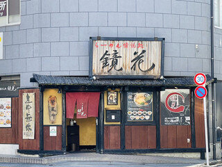 立川で中華そばを食べるならここ おすすめの人気店10選 食べログまとめ 立川で中華そばを食べるならここ おすすめの人気店10選 食べログまとめ