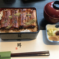 うなぎ藤田 白金台店 -  うなぎ藤田 白金台店 -