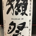 [Yamaguchi] Dassai Junmai Daiginjo 39