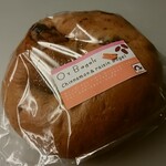 オズベーグルス - シナモンレーズンベーグル