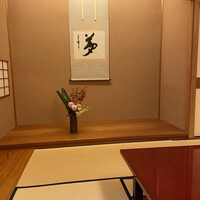 渡風亭 - 