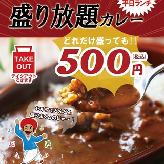 焼肉ソウル いわき 焼肉 ネット予約可 食べログ