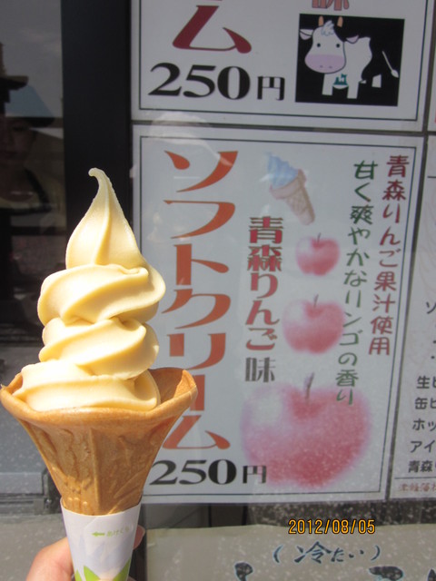 ねぷた村 ファーストフードコーナー - 中央弘前（ジェラート・アイスクリーム）の写真