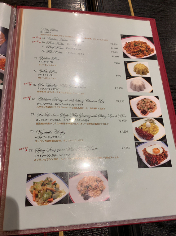 oda-_215さんが投稿したスパイシービストロ タップロボーン 神保町店（東京/神保町）の口コミ詳細 [食べログ] スパイシービストロ... 