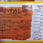 麺くい やまちゃん - 