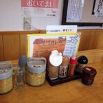 麺くい やまちゃん - 