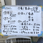 カレーの店 マボロシ - 