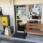 カレーの店 マボロシ - 