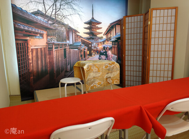 Japan Bunka Taiken An photo 5