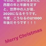 嘉海食堂 - 2020年12月26日‼️