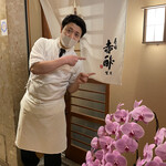 寿司赤酢・望月 - 