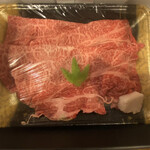 焼肉と精肉のひら山 - 