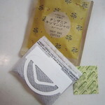 八ヶ岳珈琲工房テーブルランド - タンザニアキリマンジャロ