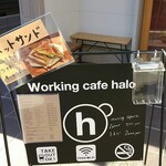 Working cafe halo - 看板