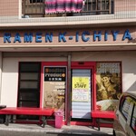 YABAI RAMEN 圭一屋 - 