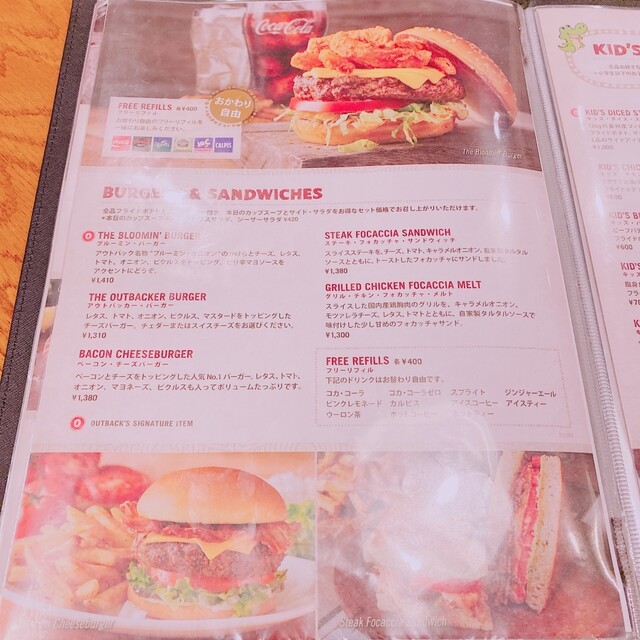 メニュー写真 アウトバックステーキハウス 名古屋栄店 栄 名古屋 ステーキ 食べログ メニュー写真 アウトバックステーキハウス 名古屋栄店 栄 名古屋 ステーキ 食べログ