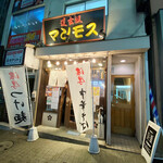 道玄坂 マンモス - 