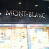 モンブラン