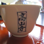 とうふ屋うかい - 