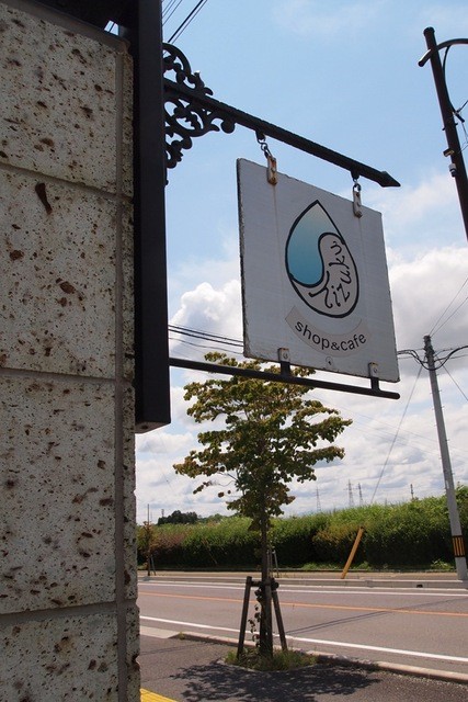 シズク カフェ＆スクール（SHIZUKU CAFE＆SCHOOL） - 安積永盛（カフェ）の写真