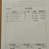 テキサスハンズ 西泉店