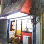 丸吉飯店 - 外観(2020年12月22日撮影)