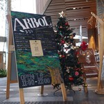 ARBOL - クリスマスの余韻