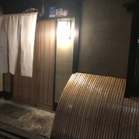祇園にしむら - 