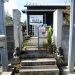 Okinawa Churasoba - お店敷地入口