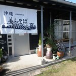 Okinawa Churasoba - お店入口