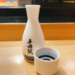 Sushi Izakaya Yataizushi - １９時まで、日本酒も半額。