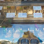 ユウディアイスクリーム - 