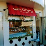 ユウディアイスクリーム - 