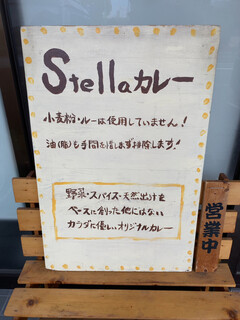 ステッラ - 店舗前のボード
「自分で書きました」風の字がかわいい。