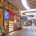 コメダ珈琲店 - 『イオンモール新潟南』の１階にあります